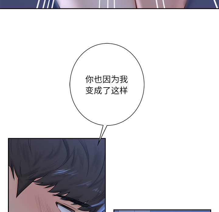 64P - 不当朋友当恋人