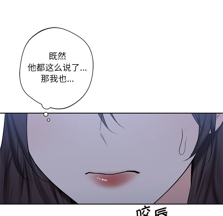 66P - 不当朋友当恋人