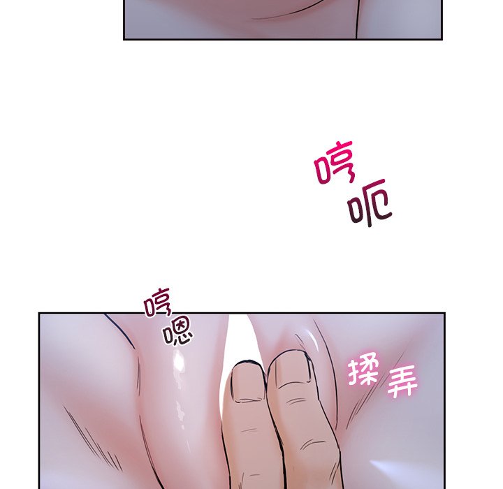 74P - 不当朋友当恋人