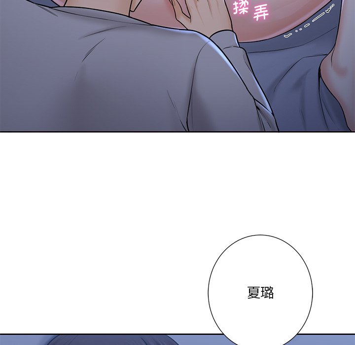 77P - 不当朋友当恋人