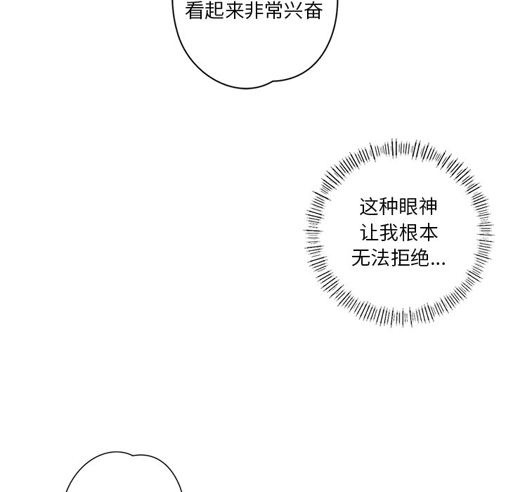 92P - 不当朋友当恋人