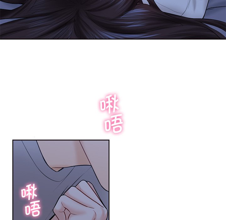 94P - 不当朋友当恋人