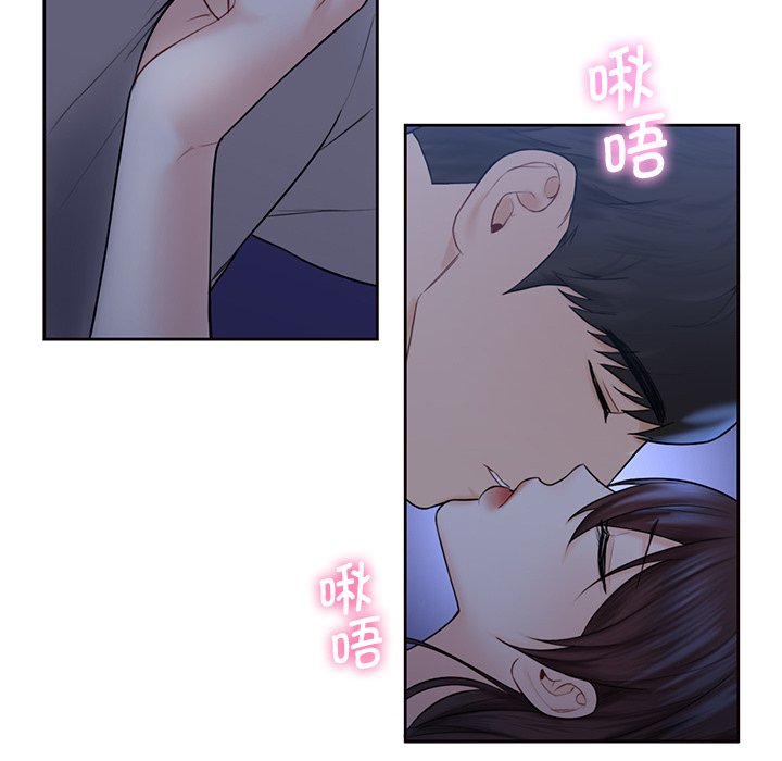 95P - 不当朋友当恋人
