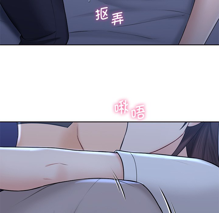 99P - 不当朋友当恋人