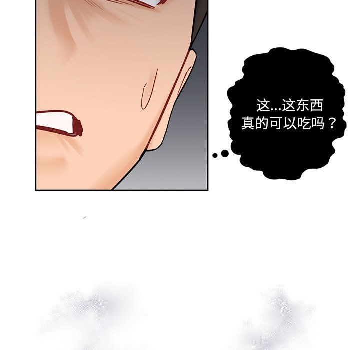 105P - 不当朋友当恋人
