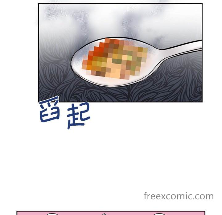 106P - 不当朋友当恋人