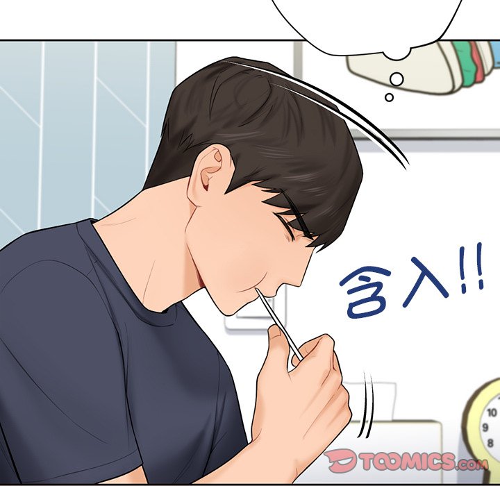 108P - 不当朋友当恋人