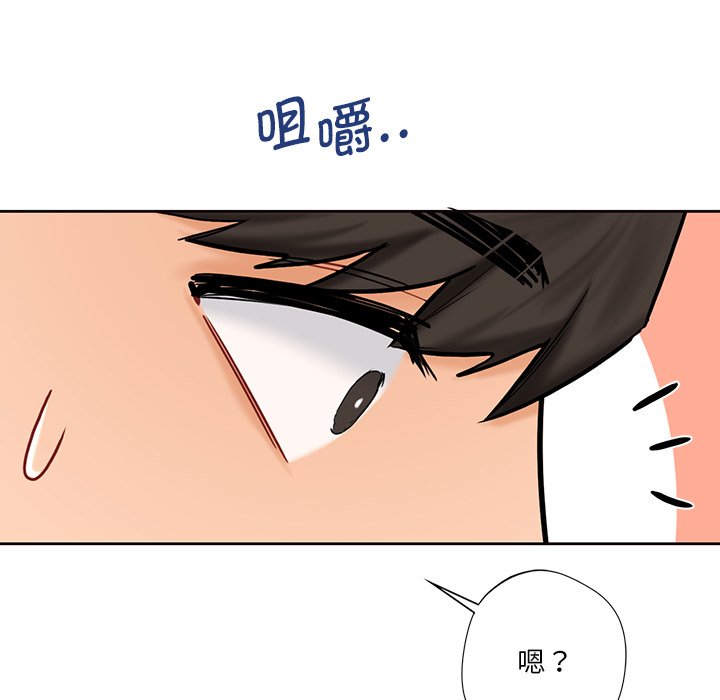 109P - 不当朋友当恋人
