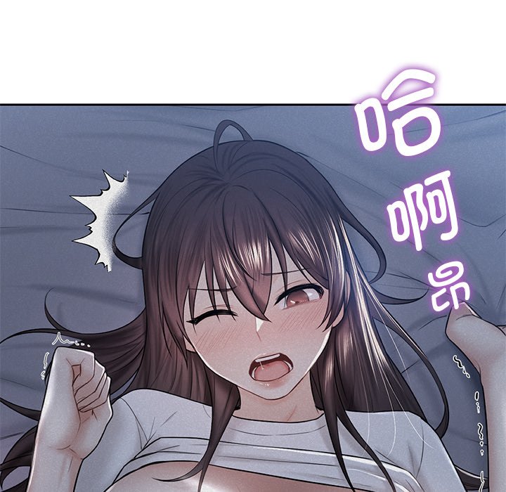 117P - 不当朋友当恋人