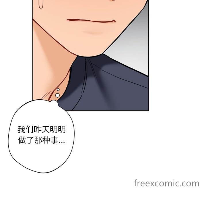 120P - 不当朋友当恋人