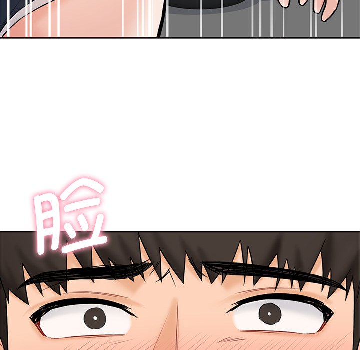 123P - 不当朋友当恋人