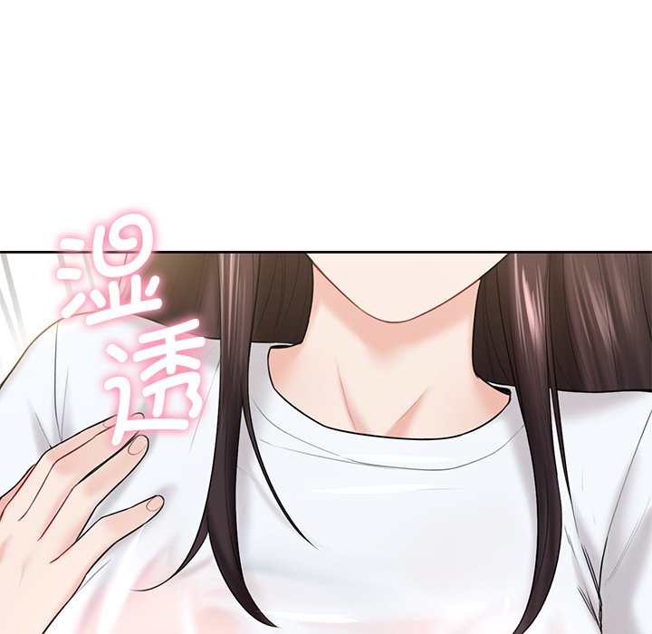 127P - 不当朋友当恋人