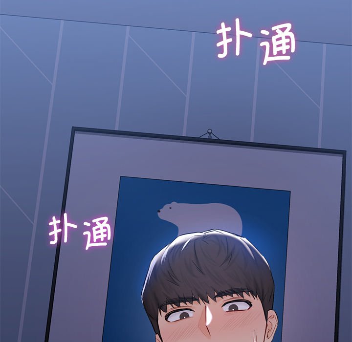 12P - 不当朋友当恋人