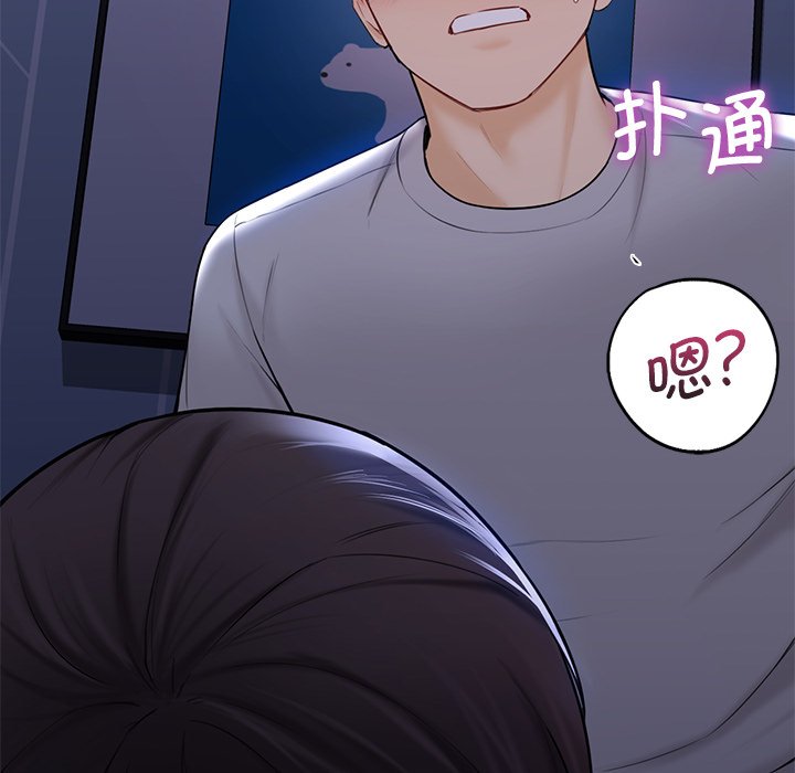 13P - 不当朋友当恋人