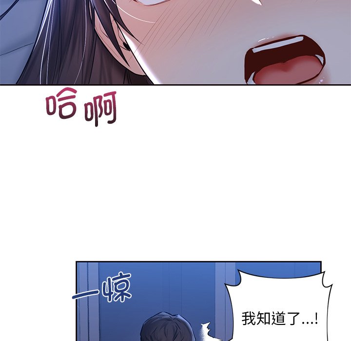 15P - 不当朋友当恋人