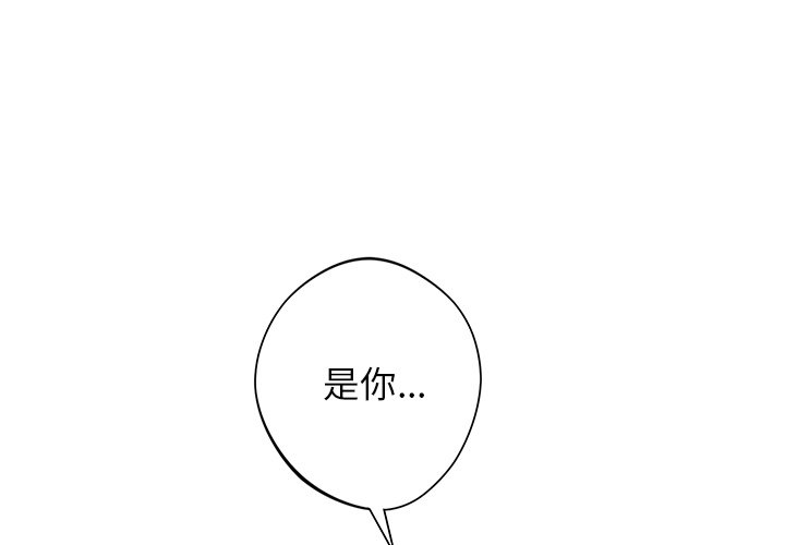 1P - 不当朋友当恋人