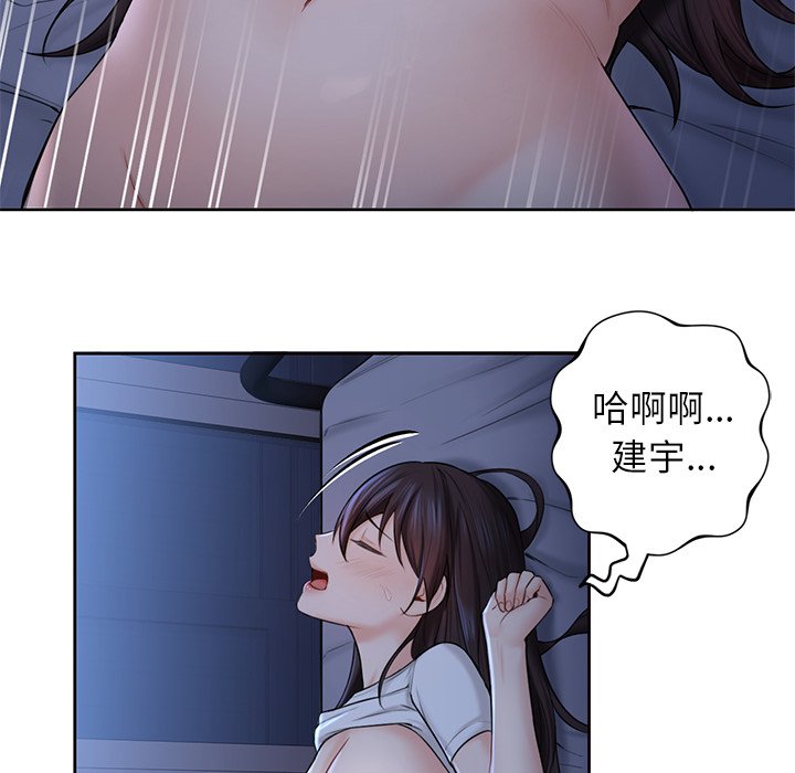 22P - 不当朋友当恋人