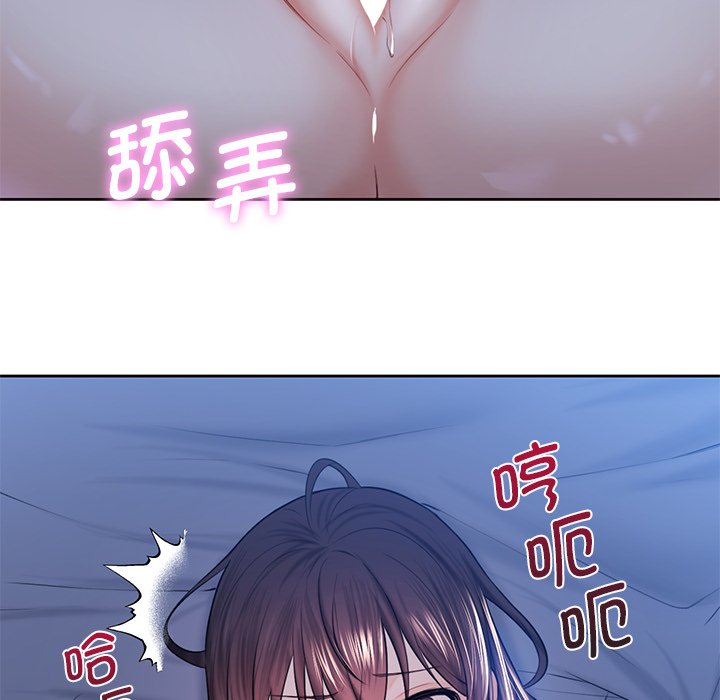 26P - 不当朋友当恋人