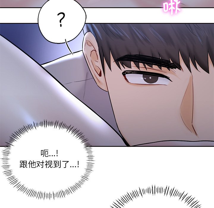 32P - 不当朋友当恋人