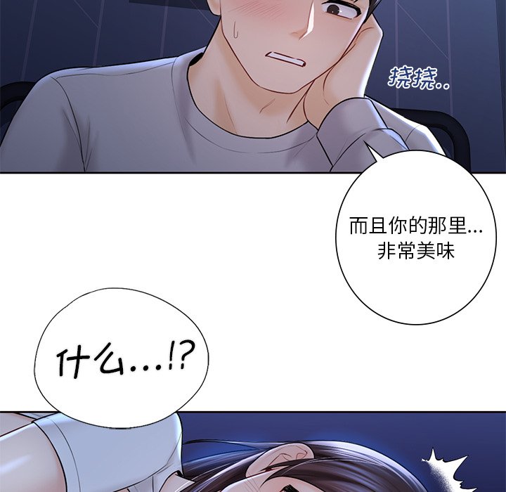 42P - 不当朋友当恋人
