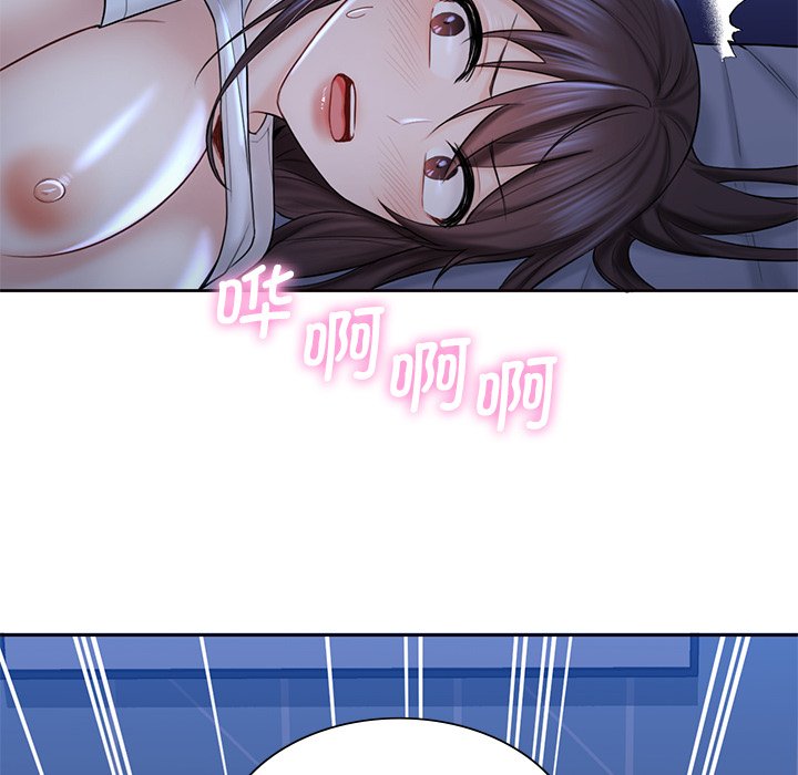 43P - 不当朋友当恋人