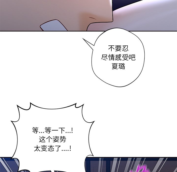 48P - 不当朋友当恋人
