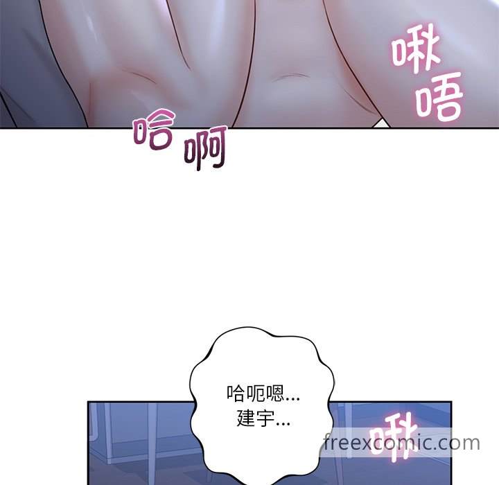 53P - 不当朋友当恋人