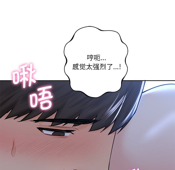 55P - 不当朋友当恋人
