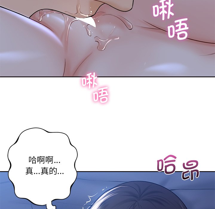 56P - 不当朋友当恋人