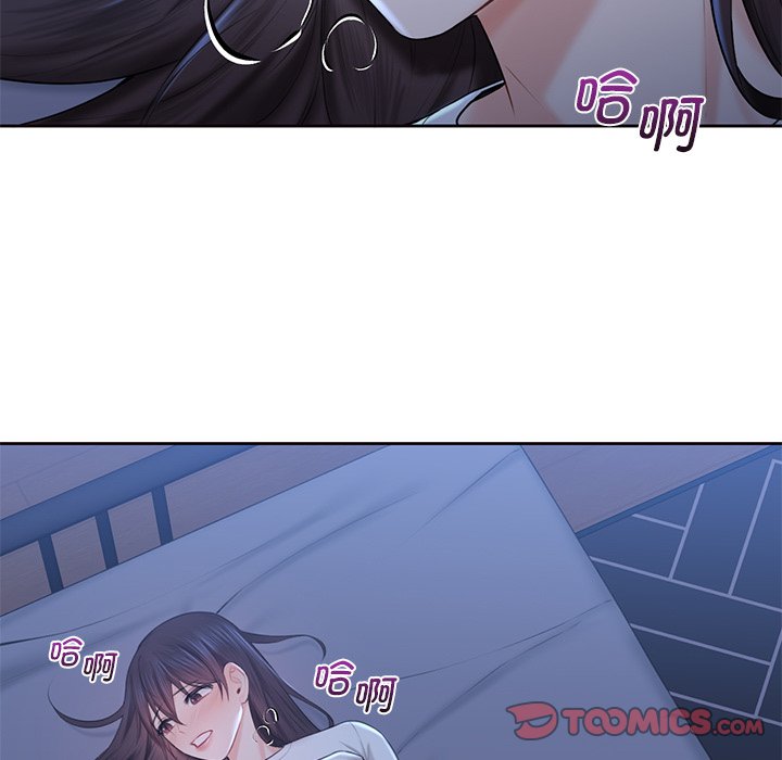 66P - 不当朋友当恋人