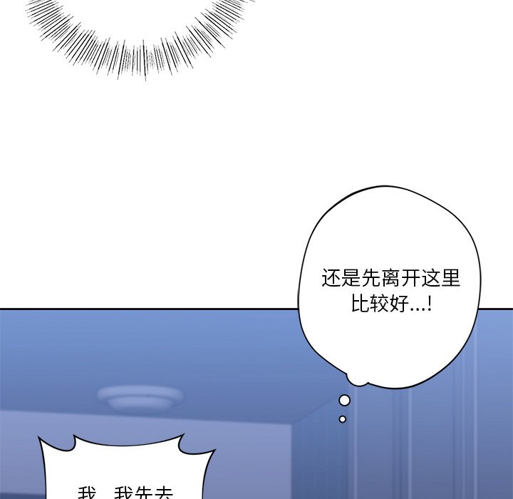75P - 不当朋友当恋人
