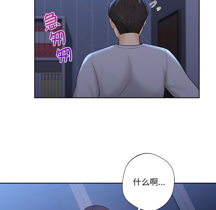 78P - 不当朋友当恋人