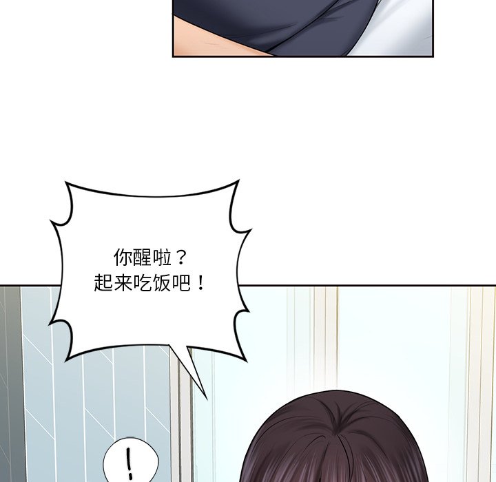 91P - 不当朋友当恋人