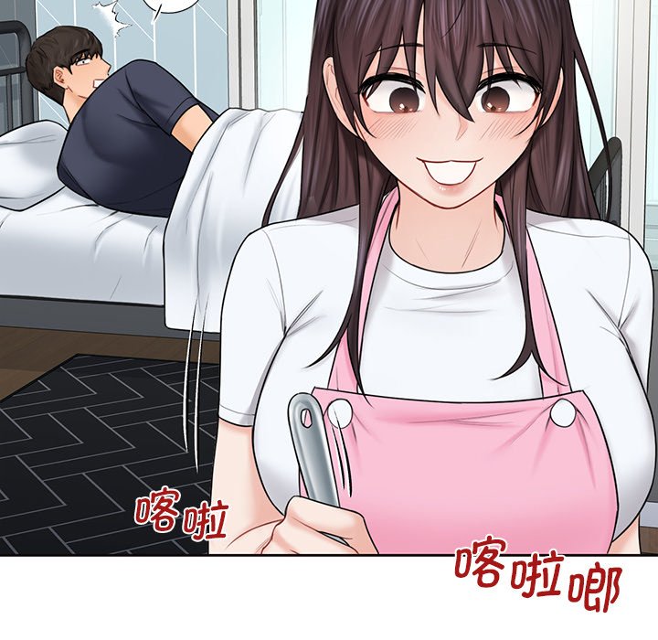 92P - 不当朋友当恋人