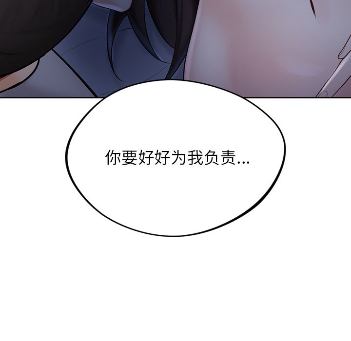 9P - 不当朋友当恋人