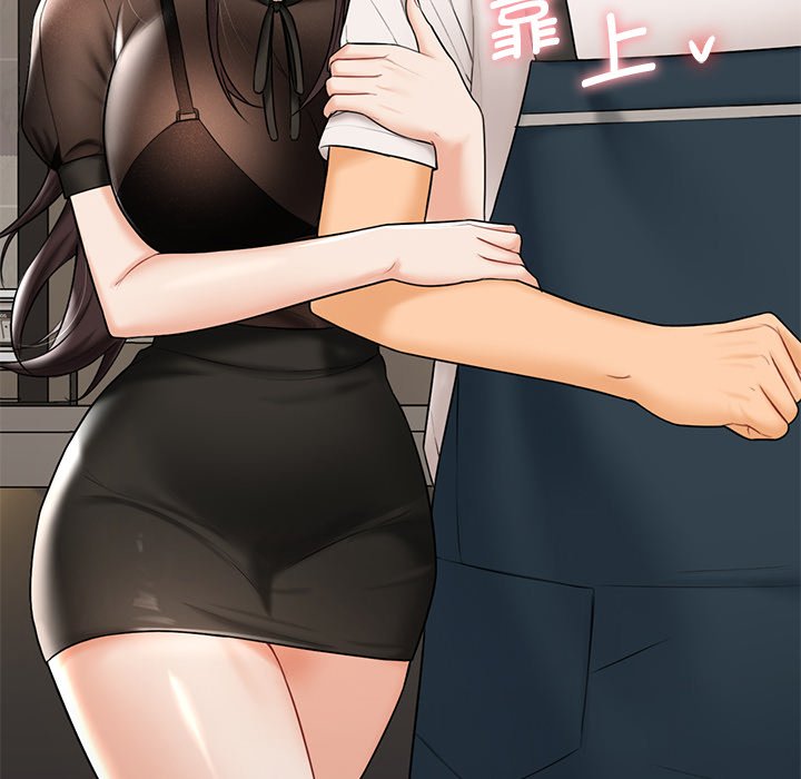 118P - 不当朋友当恋人