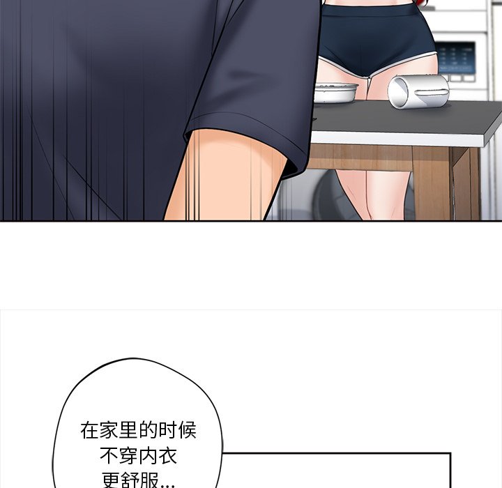 13P - 不当朋友当恋人