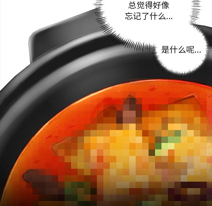 23P - 不当朋友当恋人