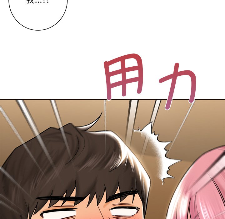 35P - 不当朋友当恋人