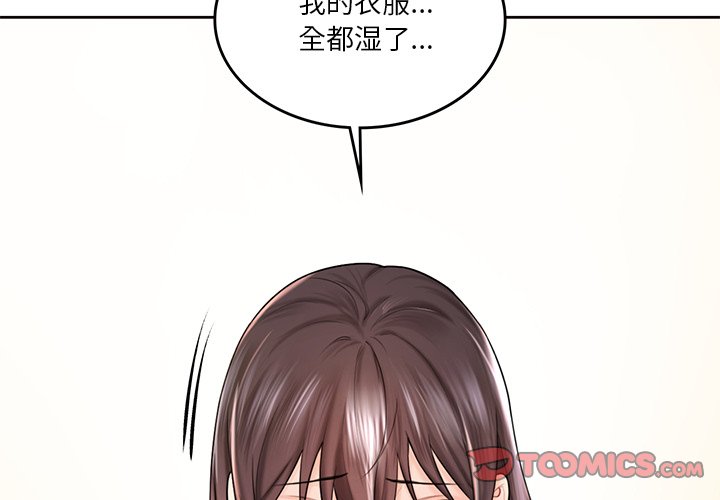 3P - 不当朋友当恋人