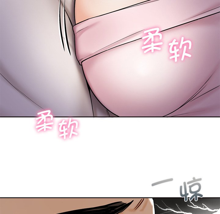 43P - 不当朋友当恋人