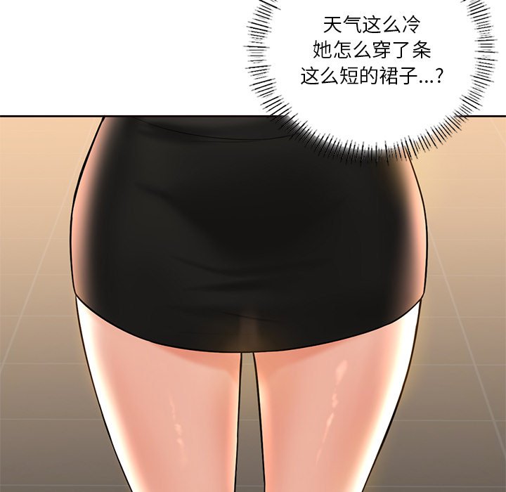 64P - 不当朋友当恋人