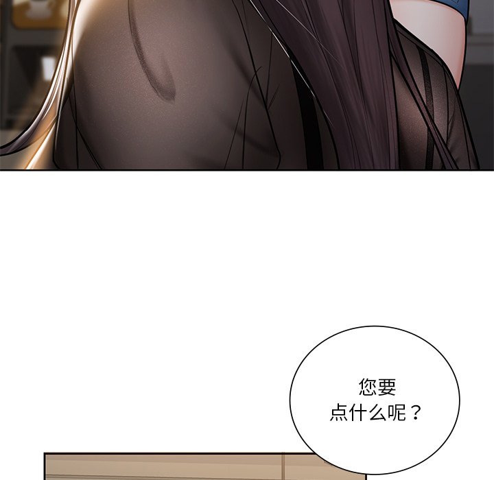 83P - 不当朋友当恋人