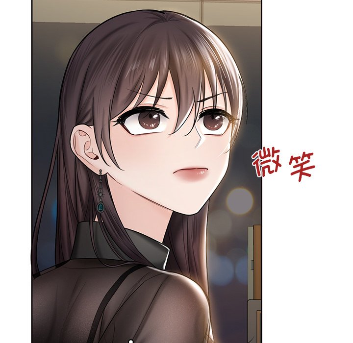 84P - 不当朋友当恋人
