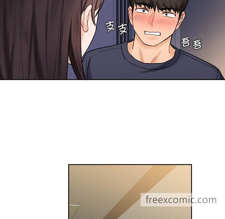 104P - 不当朋友当恋人