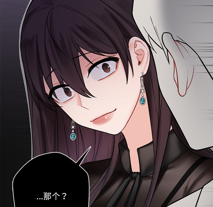 11P - 不当朋友当恋人