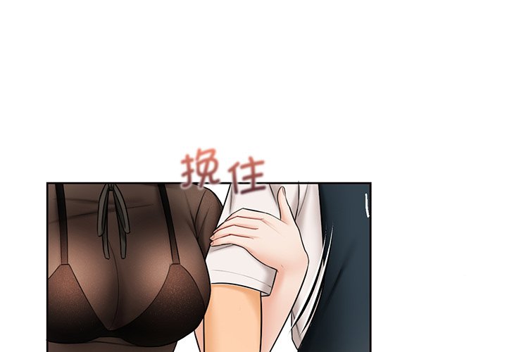 1P - 不当朋友当恋人