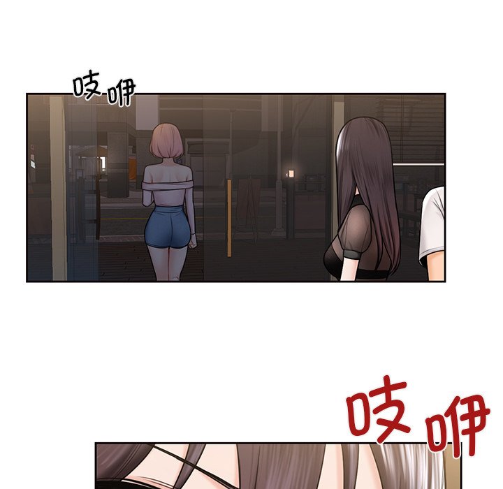 23P - 不当朋友当恋人