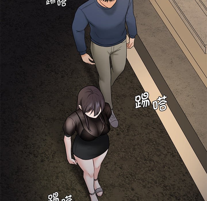 29P - 不当朋友当恋人