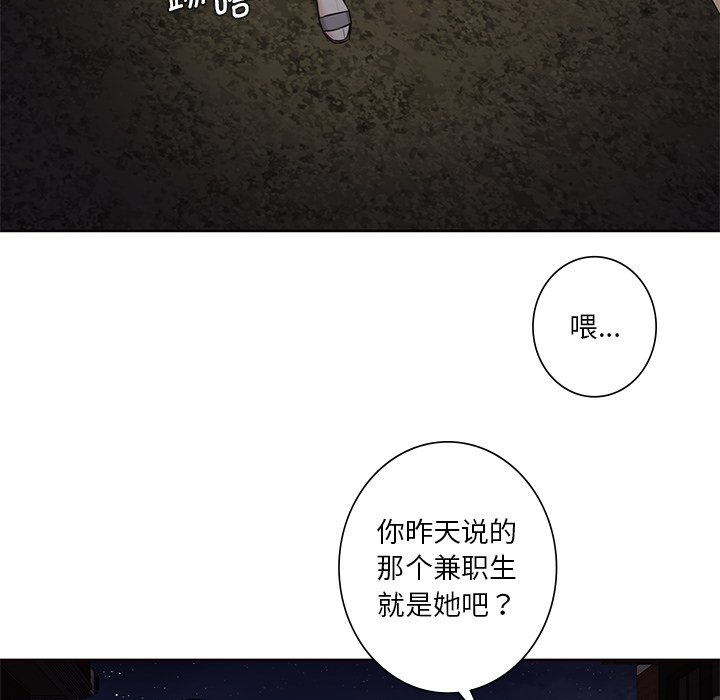 30P - 不当朋友当恋人